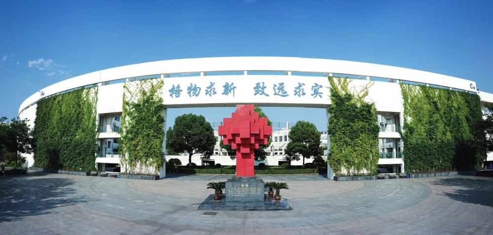 浙江建設職業(yè)技術學院