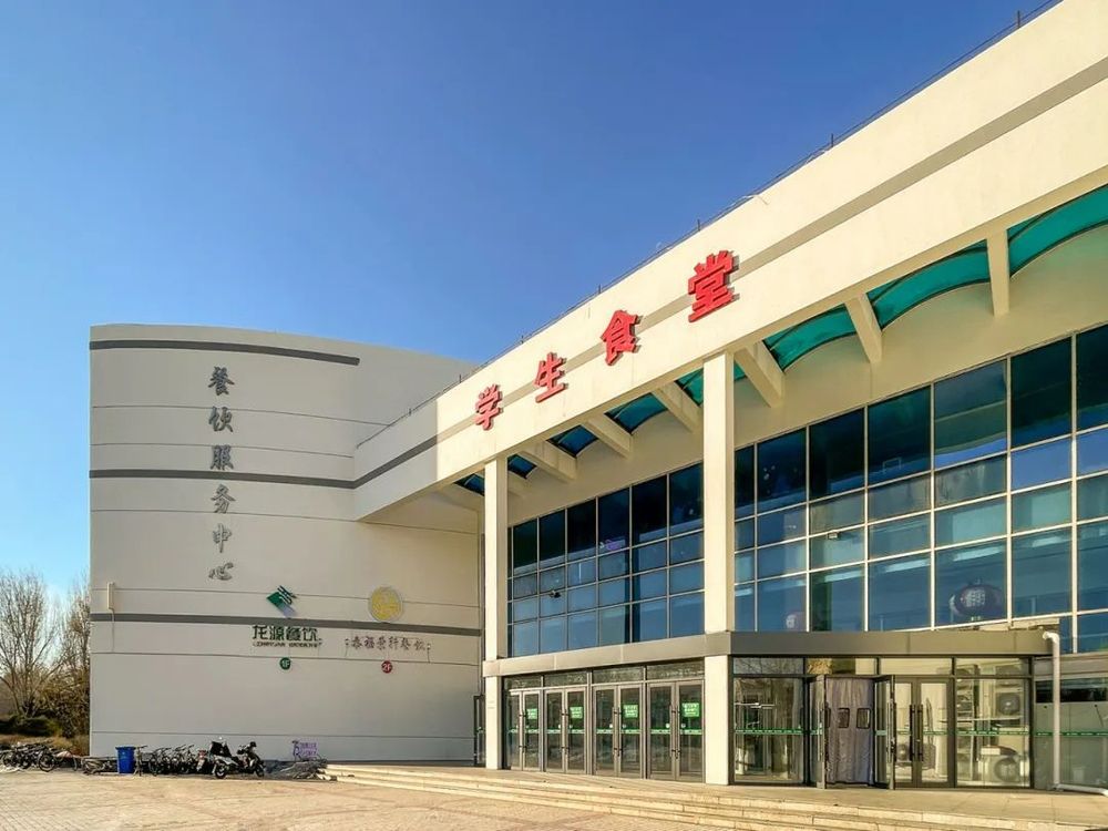 沈陽(yáng)理工大學(xué)