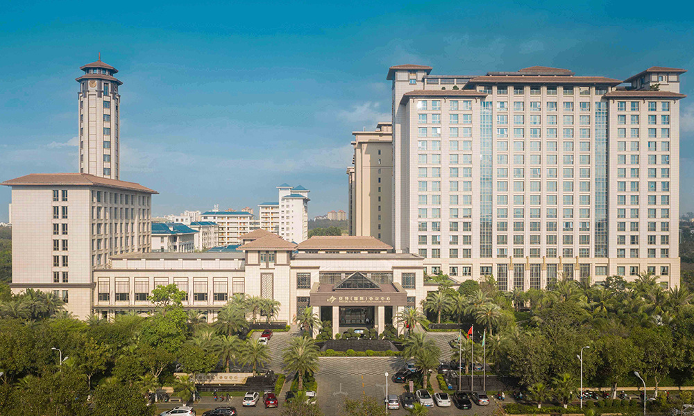 ?？趤喬貒?guó)際會(huì)議中心酒店