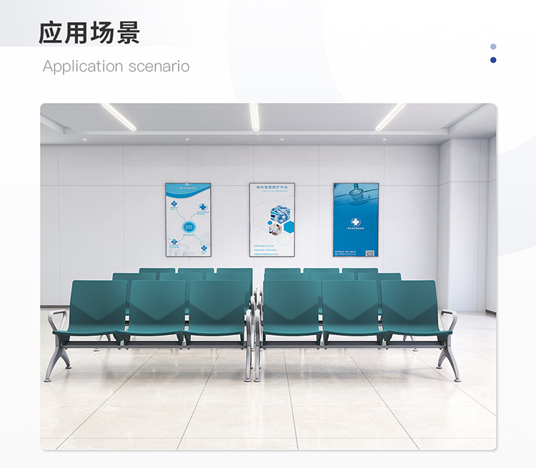 PU機場椅/等候椅/排椅-SJ9079L(圖3) undefined