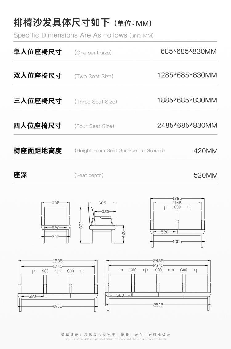 PU機(jī)場(chǎng)椅/等候椅/排椅-LILY(圖2) undefined