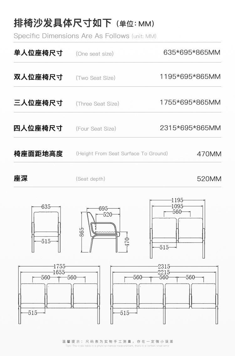 機場椅/等候椅/沙發(fā)排椅-綠葉(圖2) undefined