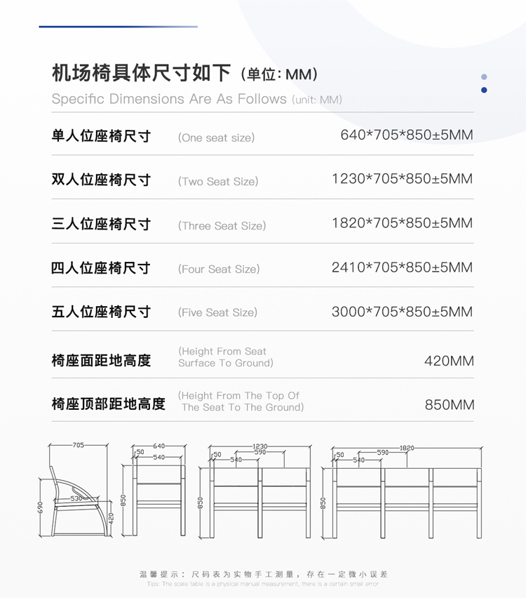 PU機(jī)場(chǎng)椅/等候椅/排椅沙發(fā)-SJ5302(圖2) undefined