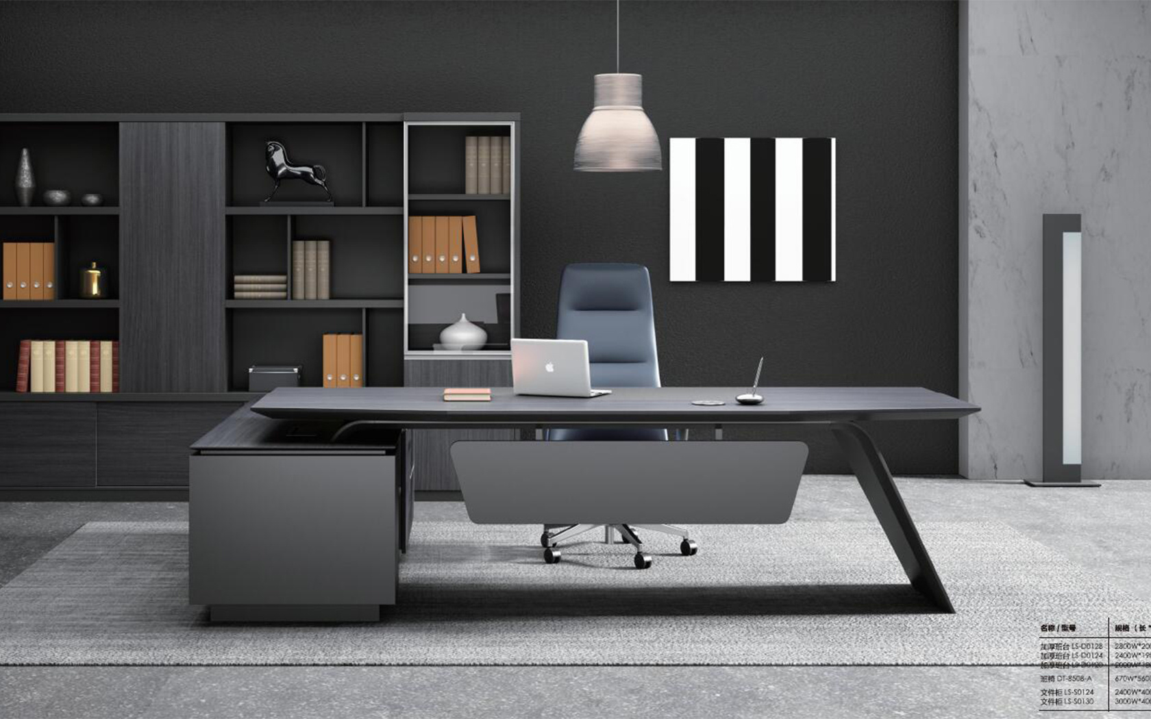 辦公家具定制廠家